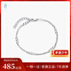 Luxury beads PT950 platinum bracelet for women summer platinum bestie bracelet for girls 2023 new ins niche design 19cm-4.09g
