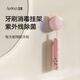 ApiYoo Aiyou Disinfection Rack Electric Toothbrush Pink 1 Mini Storage Rack Wall-mounted Intelligent UV Sterilization and Disinfection Chamber 99% Electric Toothbrush Adaptation