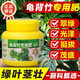 Super concentrated plant nutrient solution flower fertilizer general chemical fertilizer household green plant potted green radish leaf yellow all-purpose rich bamboo fig special fertilizer 250g