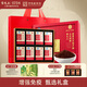 Lei Yunshang Official Broken Ganoderma Spore Powder to Enhance Immunity and Post-operative Recovery Nutritional Health Products for the Elderly Five Major Organic Certifications Broken Ganoderma Spore Powder 96g/box