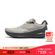 Saucony VESSEL2 Weitu 2 couples shock-absorbing professional sports running shoes light gray 42