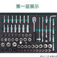 Shida Tool Cart Auto Repair Tool Set Auto Repair Tool Cart Set 242 Pieces Universal Machine Repair Shida Tool Set 09931/368 Pieces Universal Machine Repair Tool Cart