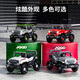 Stroller, children's electric car, four-wheeled, with remote control, baby electric car, four-wheeled off-road vehicle, can sit on children's toy, high color matching + four-wheel drive 12V4.5A battery + full function