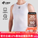 Lampada Sweat-Absorbent Cycling Vest Underwear Men's Road Mountain Bike Cycling Clothing Bottoming Shirt (Vest) Pure White XL/2XL(65-90kg)