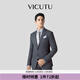 VICUTU suit men's spring new comfortable business casual versatile suit gray blue 170B (suit)