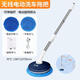 Zhong Zhang Gui German electric mop wireless household cleaning window glass mopping car wash multifunctional long handle cleaning machine dark blue + retractable rod + 360 rotation + 2 mop heads