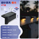 Solar garden step light, outdoor plant supplementary light, balcony night light, wall guide light, garden light, waterproof light, solar step light - black shell warm light (4 pieces)