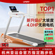 Youmei U2Pro treadmill household electric climbing machine indoor foldable storage noise reduction walking machine climbing machine newly upgraded 6 high-performance version - upgraded 4.0 motor