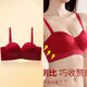 Victoria Palace Sexy Underwear Red Zodiac Year Suit Small Breast Gathering Side Breast Wedding Bra Bra Women's AB Cup Red Suit S 32/70AB 75-90Jin Jin is equal to 0.5 kg