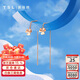 Xie Ruilin (TSL) light fashion series 18K rose gold clover earrings color gold earrings ear wire earrings AG708