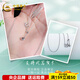 CHINA GOLD simple and fashionable love chain with pull-out O-shaped chain PT950 platinum necklace plain chain as a gift for your girlfriend, about 4.43g