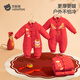 Betis baby New Year's greetings autumn and winter quilted one-piece clothes New Year's goods festive full moon hundred days baby outing cotton clothes