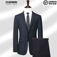 Charides aristocratic suit men's solid color Korean version slim business formal wedding casual slit no-iron suit jacket for men 881 black two buttons back center slit L 175/50 size recommended 135-145 Jin Jin equals 0.5 kg