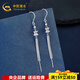 CHINA GOLD platinum small waist tassel earrings ear wire platinum earrings about 4g