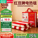 Hongdou electric blanket 1.8x2 meters thickened double double control electric blanket 1.2 meters single safe household electric mattress (Red Bean) thickened suede - three-speed temperature adjustment Hongdou - double single control length 1.5 meters wide 1.2 meters