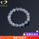 GONMCEAN Ice Sri Lankan Moonstone Bracelet Cream Body Aquamarine Bracelet Men and Women Couple Gift Bead Diameter 8mm