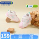 Dr. Jiang's Spring and Autumn Baby Men's and Women's Lightweight and Breathable Children's Shoes, Comfortable, Simple and Versatile Toddler Shoes, Rice/Pink 21, Foot Length Approximately 12.0-12.6