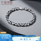 Lukfook Jewelry Platinum 950 Olive Shape Platinum Bracelet Men's Electric Black Craft Bracelet Price G07TBPB0020 17.43 grams (including labor cost 2318 yuan)