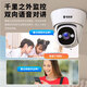 镭威视监控器360度无死角带夜视摄像头吸顶吊装家用无线云台旋转半球高清室内入户门口楼道商用公司店铺 【4G至尊版】无需WIFI+送64G卡