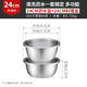 Jie Yu Cat Thickened 304 Stainless Steel Water Filter Basket Washing Basin Washing Fruit Household Rice Soup Basin Leaking Basin Set 24cm