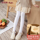 Yu Zhaolin girls' velvet thickened white leggings, autumn and winter dance socks, special children's pantyhose for practicing and dancing in winter