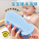Luxuju bath sponge special mud rub bath towel artifact baby and child bath towel baby adult child adult mud rub painless blue slap + hook 1