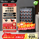 Bacchus red wine cabinet 24 bottles small thermostatic cabinet office wine cabinet home living room multi-functional wine refrigerated display cabinet air-cooled frost-free compressor first-level energy efficiency YC-86