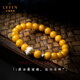 La Yun Feiyin's original collection of chicken fat yellow beeswax beads for women's bracelets mammoth tooth turquoise gift bracelet gift 8mm collection of chicken fat yellow design (with certificate)