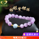 GONMCEAN Kunzite Bracelet Women's Cat's Eye Lavender Crystal Bracelet Birthday 8mm
