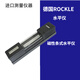 German ROCKLE strip bubble level 4020 4021 4023 level 160MM long scale imported 4021/160