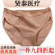 Universally comfortable and sexy Japanese style solid color sexy pure cotton hollow low waist underwear for girls, bean paste 12% off for orders of 5 pieces XL