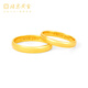 Beijing Gold Trading Center Co., Ltd. gold ring pure gold 999 plain ring iloveyou couple engagement ring birthday and Valentine's Day gift for girlfriend, female ring 12# about 3.53g solid