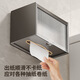 Shantou Lincun Toilet Paper Box Bathroom Tissue Box Bathroom Toilet Paper Storage Rack Toilet Wall Mounted Bathroom Paper Roll Holder Gray Cream White-Acrylic + Striped Acrylic Single Layer Thickened Widened Waterproof