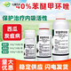 40% difenoconazole watermelon anthracnose powdery leaf spot rust black spot brown spot fungicide 100g