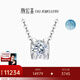 Chao Acer and Deng Wei's same style Cupid's Promise 18K gold diamond necklace and neck accessory, high-end light luxury gift YD, chain length is about 42cm + extension chain, diamond is about 0.3ct