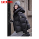 Yaya (YAYA) Snow Mountain Series Black Down Jacket Women's 90 National Standard White Duck Down New Thick Long Fashion Winter Fashion Jacket Light Aqua Green S (Suitable for 90-115 Jin Jin equals 0.5 kg b