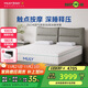 Dream Lily Q sleep cloud sense deep sleep spring mattress zero pressure thickened 25cm removable and washable moderately soft and hard 1.8*2 meters moderately soft and hard