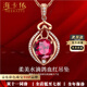 Haikai Necklace Women's Pigeon Blood Red Gem Tourmaline Necklace Luxury Jewelry Chinese Valentine's Day Birthday Gift 2.1 Carat Pigeon Blood Tourmaline Pendant
