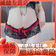 Universal opening pearl men's transvestite jj set underwear lace transparent sexy insertable low-waist thong for women red women's style