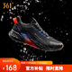 361 Men's sports shoes autumn and winter rain screen anti-splash commuting casual shock-absorbing slow running shoes men 672032222-4