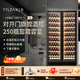 TYLZA double-door red wine cabinet ice bar large capacity thermostatic cabinet can be embedded in air-cooled frost-free dual-temperature household wine and tea refrigerator villa commercial display cabinet TW-418 1.91m high left wine cabinet + right wine cabinet