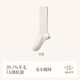 Victoria wool thickened warm women's socks autumn and winter high-top knee-length non-slip black and white 4 pieces one size fits all