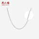 Saturday Fu PT950 platinum necklace women's clavicle chain platinum chain birthday gift B0520895 about 4.63g 45cm