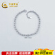 China Gold (CHINA GOLD) Platinum Bracelet pt950 Shattered Ice Morpho Butterfly Bracelet Women's Birthday Gift for Girlfriend and Wife Car Flower Bead Bracelet About 5.68g