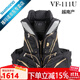 SHIMANO fishing vest 21 models VF-111U multifunctional fishing vest buoyancy 7.5KG made in Vietnam L-black