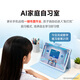 Small Lesson Screen BOE S40 Youth Edition AI Eye Protection Learning Machine Tablet 2025 Big New Product Computer Primary School Junior High School Training Tutoring Machine 13.2 6+128GB1 Iteration
