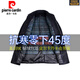 Pierre Cardin (Pierre Cardin) light luxury high-end winter cashmere woolen woolen coat men's half-length down lining middle-aged dad windbreaker coat short-style down lining black 8819 M 170