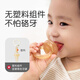 Shixi Bite Baby Teether Soothing Bite Bag Baby Fruit and Vegetable Automatic Propelling Food Feeder Shixi Bite Bag S Size 1 Pack