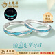 Lao Fengxiang PT950 platinum ring for men and women, light years of love couple rings, Valentine's Day birthday gift for girlfriend and wife, platinum light years of love ring, women's model, about 1.5g + brand gift box