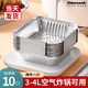 Jidaocook air fryer special paper tinfoil tray box fryer special tinfoil paper high temperature resistant barbecue baking pan baking oil-absorbing paper 10 thick tinfoil lunch boxes 3-4L fryer